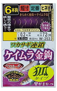 ܂(Gamakatsu)JTMAPCb6{d|PCS[h2-0.3W-253