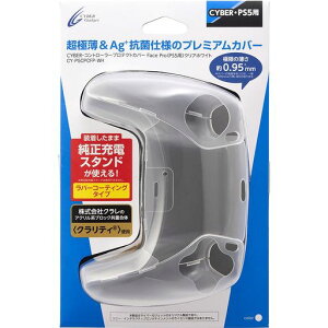 CYBER �E �R���g���[���[�v���e�N�g�J�o�[ Face Pro ( PS5 �p) �N���A�z���C�g - PS5
