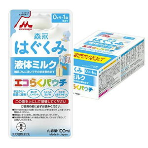 Xi͂݉t̃~NGR炭pE`100mlx5[Ԃ~NV0~1΍퉷ň߂t̃~N]