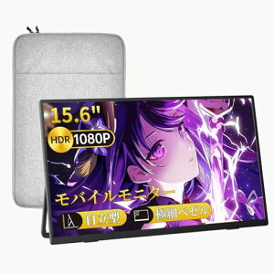 kksmartoCj^[^15.6C`^y610gVESAΉɍ׃x[[P[XtIPSploCfBXvC|[^uj^[1920x1080FHDType-C/miniHDMIڑ