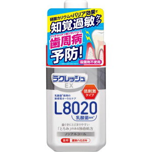 �y��򕔊O�i�z���N���b�V��EX��p�t�̃n�~�K�LL8020���_��280mL�m���A���R�[���E�ۍܕs�g�p�Ƃ�ݏ������Ԃɂ��݂��݂܂œ͂���p�����a�\�h�t�̎������t�݂̂͂�������t