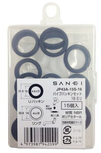 SANEI(�T���G�C)�����C���i�p�C�v�p�b�L���Z�b�g�p�C�v�a16mm�p15����JP43A-15S-16
