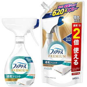 t@u[Yy܂ƂߔzLXv[zpPREMIUMWFbgӂ肨Ђ܂̍{+lߑւ2