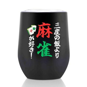 ObYXeX^u[ӂtۉۗ^fMlC킢v[g350mlOx̔т薃D