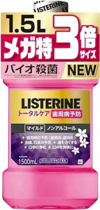 �y��e�ʁzLISTERINE(���X�e����)�g�[�^���P�A�����}�C���h�}�E�X�E�H�b�V���t�̎�����h�������ێE�ۃm���A���R�[��1500ml�����p��򕔊O�i��p�t���b�V���u�[�P��