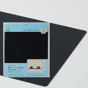 �A�[��(R)�V���R���d�q�����W�ɓ��̉���h�~�}�b�g(�ϔM���x220°C/����~�߉��H)��������߂Ȃ��A�\�h�|��(32x28x0.2cm)�d�q�����W�}�b�g����h�~�V�[�g�u���b�NSM-702