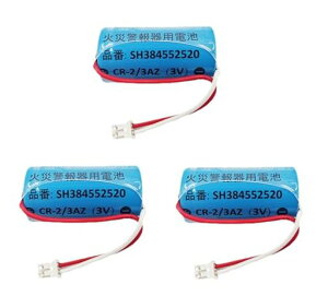 CR-2/3AZ3V�i��SH384552520�΍Е�m�탊�`�E���d�r�y3�Z�b�g�z