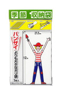 �v���e�b�N �G�ߎ��[�� �o���U�C�����傫�ȃ|���� 1.1x2m P-1100