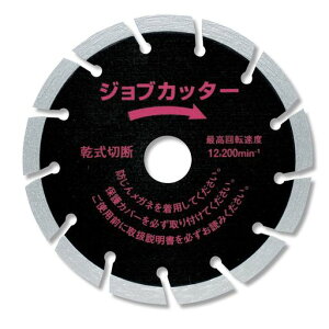 ���p���쏊DIAMONDTOOLS�W���u�J�b�g��p�ւ��n�W���u�J�b�^�[125D22621������