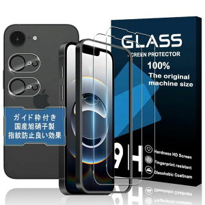 �Ή�iPhone16E�K���X�t�B�����K�C�h�g�t���y2+2���Z�b�g-���Y���Ɏq�f�ށziphone16e�t�B����(2������)+�����Y�t�B����(2������)�K�C�h�g�w��h�~�A�C�z��16e�����K���X�A�C�t�H��16e�����ق�16e
