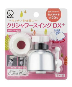 �N���^�b�N(Kurita) �N���V�����[�X�C���ODX+ ���{�� SFSWD-2110