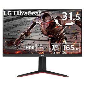 LG ゲーミングモニター ULTRAGEAR 32GN650-B 31.5インチ/WQHD/VAアンチグレア /165HZ/1MS MBR/HDR/FREESYNC PREMIUM/HDMI×2,DISPLAYPORT/高さ調節対応/3年安心・無輝点保証