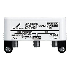 DXAeiOp(g)(CSBS-IF+UHFEFM(CATV))MBUC2S(B)