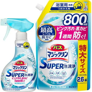 }WbNy܂ƂߔzoXSUPERA͂AۗR̉h!肪cȂ^Cv{350ml+lւp800ml
