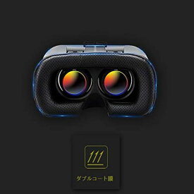 「2020新型」VRヘッドマウントディスプレ モバイル型 瞳孔/焦点距離調節 VRゴーグル IPHONE VRゴーグル ANDROID 受話可能3.5-6.0インチの IPHONE ANDROID などのスマホ対応