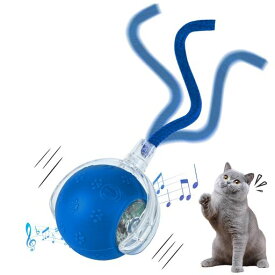 Bateruni 猫 ボール おもちゃ 自動回転 光る 模擬鳥の鳴く声付き 動く猫用電動ボール ペット用電動ボール 猫 小型犬 中型犬 ブルー