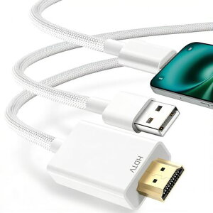 iPhone14 To HDMI �ϊ��P�[�u�� �~���[�����O �y�[�d���Ȃ���g����z 2M AV�����A�_�v�^ iPhone�̉�ʂ��e���r�ɉf�� �e���r�ڑ� 1080P���� �ݒ�s�v �������ނ��� ��ʃ~���[�����O AV/TV����