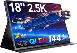 ���o�C�����j�^�[ 18�C���` 144Hz 2.5K QLED 145%sRGB 400nits �|�[�^�u�����j�^�[ �����^�X�^���h�t���A���~�j�E������
