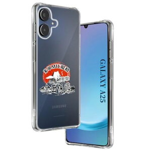 �ywnunbg�z�pGalaxyA255G�P�[�X�����\�t�gTPU�ČRMIL�K�i���菝�h�~�pSC-53F�J�o�[���^�y�ʎw��h�~���ϖh�~�pSCG33�P�[�X�蒠�^�U�M���H���C�����X�[�d�Ή��p�M�����N�V�[a255G