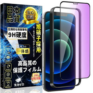 ΉiPhone12miniKXtBu[CgJbgyKChgE1zɎqfސACtH12miniKXiPhone12minitیtBdx9Hڂ̔ywh~Uh~XNb`h~