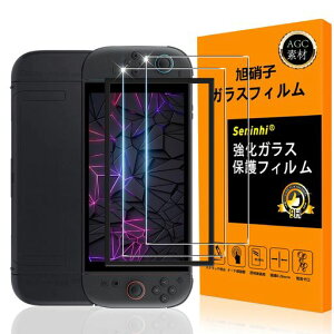 Switch2�K���X�t�C�����K�C�h�g�t���ySeninhi�z�y2���Z�b�g���{���Ɏq��-���i���z�Ή�Switch2�t�C�����K�C�h�g�t���S�ʕی십���K���X�t��Switch2�ی�t�B�����P�[�X�J�o�[���������ϋv������c