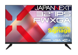 JAPANNEXT 32�C���` �t�����j�^�[ JN-IPS32FW-M