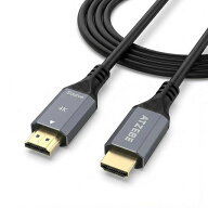 ATZEBE 光ファイバー HDMI ケーブル 25m (長尺), 4K@60Hz HDR Dolby Vision 18Gbps 4:4:4対応, アルミ合…