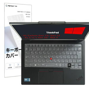 2024-2025 14�^ ThinkPad X1 Carbon Gen13/12�AX1 2-in-1 Gen10/9 �p �L�[�{�[�h�J�o�[