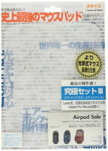 p[T|[gɃZbgIII}EXpbhA\[ZbgXm[TCYAK-88