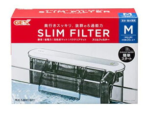 GEXAQUAFILTERスリムフィルター奥行きスッキリのろ過能力外掛け式フィルターMサイズ