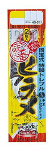 ܂(Gamakatsu)ԃqd|Œ莮gu(`k&jq)HS0337-6