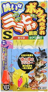 ߐj(SASAME)X-017{EŶU͎OOqSX-017