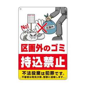 S~̎֎~Ŕs@͔ƍ߂łB^e^WԂ炳钍Ӄv[gŔMulticolor