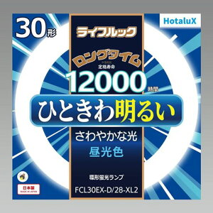 �z�^���N�X FCL30EX-D/28-XL2 �����F