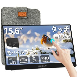 ���o�C�����j�^�[ 15.6�C���` �^�b�`�p�l�� InnoView ���o�C���f�B�X�v���C �����^ �|�[�^�u�����j�^�[ �Q�[�~���O���j�^�[ IPS�t���p�l�� 1920*1080 FHD �^�b�`�@�\ ���^ �y�� �����^�� �Ǌ|���Ɂc