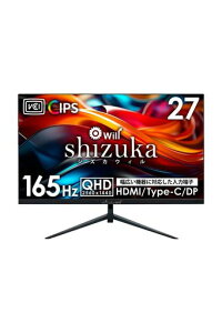 �V�Y�J�E�B�� �t�����j�^�[ 27�C���` Type-C�ڑ� QHD 2560x1440 IPS�p�l�� �L����p sRGB 99% 165Hz/2ms USB Type-C HDMI DisplayPort �X�s�[�J�[���� VESA�}�E���g�Ή� �p�x����