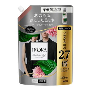 IROKA(�C���J) �t���A�t���O�����X �y��e�ʁz �_��� �����̂悤�ɏ㎿�œ��������ӂ�鍁�� �n���T�����[�t�̍��� 1200ml ��e��