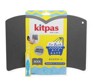 日本理化学キットパスフォーバスおえかきボードブックFBOB-BK