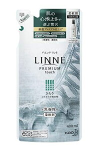 �n�~���OLINNE(�����l)�v���~�A���d�グ�̏_��܂���薳�����l�ߑւ��p480ml