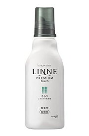 ハミング LINNE(リンネ) プレミアム仕上げの柔軟剤 さらり 無香性 本体 570ML