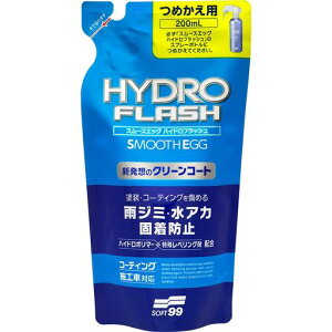 \tg99(SOFT99)X[XGbOR[eBOnChtbV200߂pԂ̓hyъOEp[c̕یEo00524