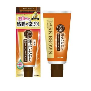 50�̌b ���炢�����J���[�g���[�g�����g �_�[�N�u���E�� 150gx2
