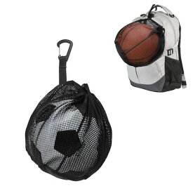 サッカーボール ネット ボールネット ボールバッグ ボール収納 持ち運び 子供 ボール入れ サッカーボール入れ バレーボール バスケットボール ケース
