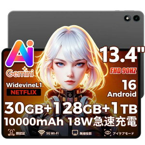 �y �^�u���b�g 13�C���`�ȏ� ���� �zRebotAi AF13Air 13.4�C���` ��^�^�u���b�g Android 16 Gemini AI���� 30GB+128GB+�ő�1TB�g�� 10000mAh ��e�ʃo�b�e���[ IPS 90Hz