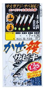 ܂(Gamakatsu)ETrLS1358-2