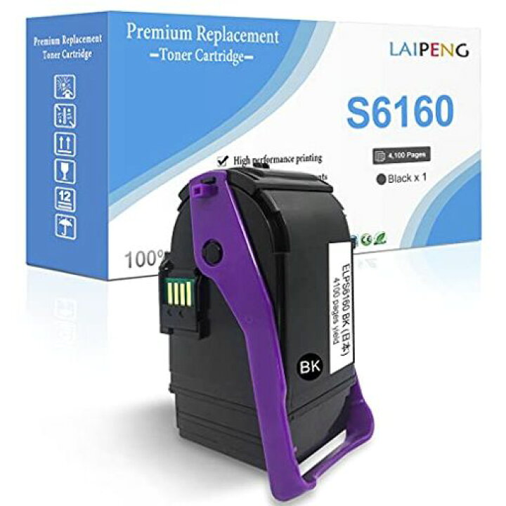楽天市場】互換トナーカートリッジ エプソン用 LPC3T35 LPC3T35K 