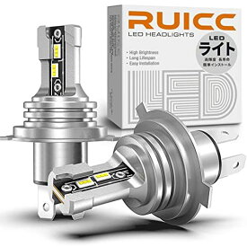 RUICC H4 LEDヘッドライト HI/LO 車検対応 12V 24V車用 高輝度 CREEテクノロジーCSPチップ搭載 60Wセット 6500K ホワイト 定電流回路搭載 長寿命 瞬間起動 車/バイク用 LEDバルブ (2個入)