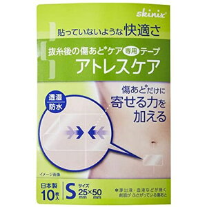 skinix�A�g���X�P�A�����ƃP�A��p�e�[�v25x50mm10�����鉤�؊J��p�����㏝�e�[�vYB-Q2550S1