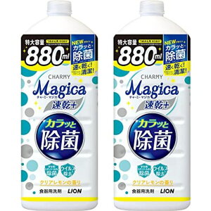 `[~[}WJ(CHARMYMagica)y܂Ƃߔz`[~[}WJHpܑ+JbƏۃNA̍߂p^TCY880mlx2