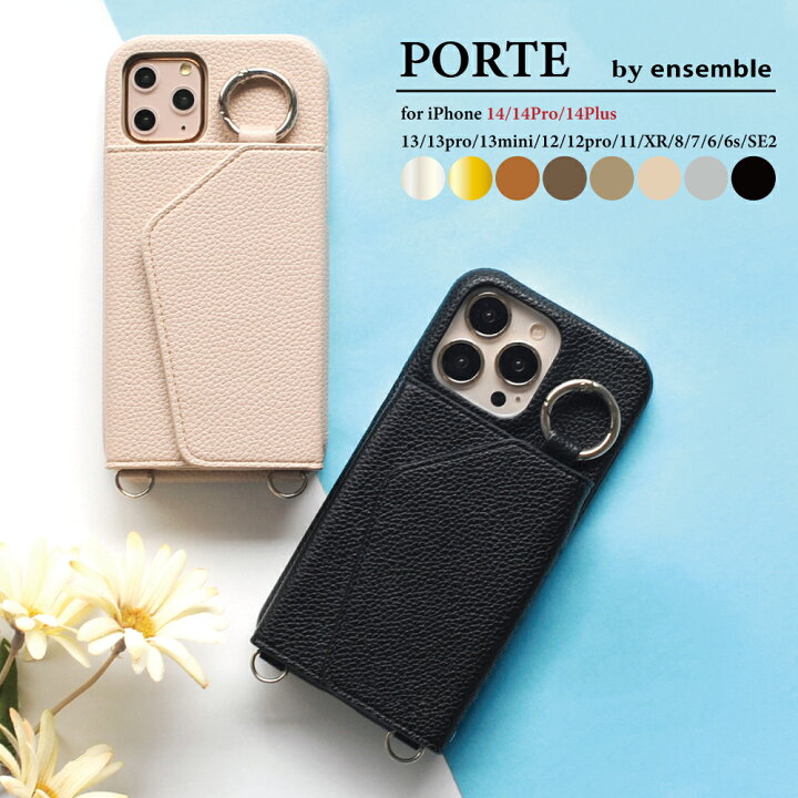 楽天市場 Ensemble 正規品 Iphone14 ケース 14pro 14plus 13 スマホ Iphoneケース スマホケース ブランド Pro 13 12 Mini 12 手帳型 6 6s 7 8 Se2 ケース 手帳型 ミラー 収納 Porte かわいい おしゃれ レディース